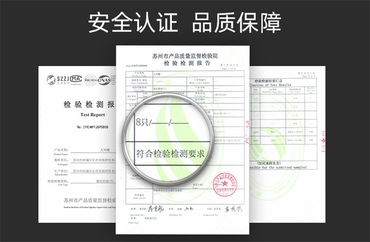 苏蟹诱惑 阳澄湖大闸蟹礼盒1688型公3.5两/4只 母2.5两/4只