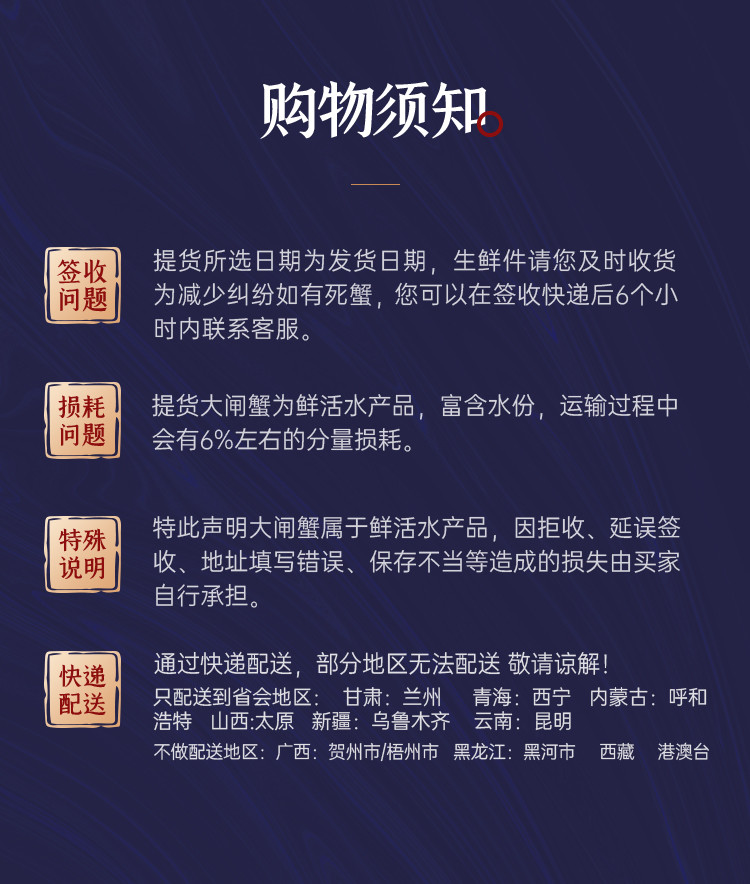 湖中之王 阳澄湖大闸蟹礼盒1599型公3.5两/4只 母2.5两/4只