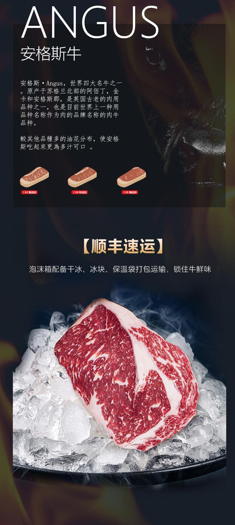 食中隽品 安格斯牛排礼盒298型 谷饲（西冷板腱沙朗）牛排 后胸肥牛片