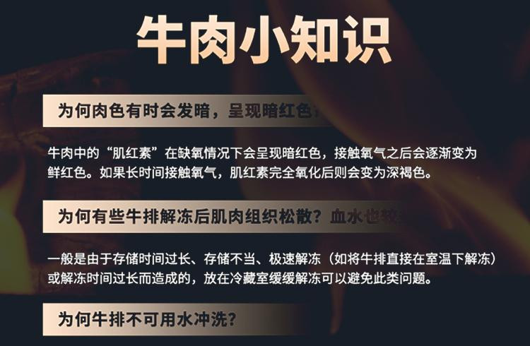 食中隽品 安格斯牛排礼盒298型 谷饲（西冷板腱沙朗）牛排 后胸肥牛片