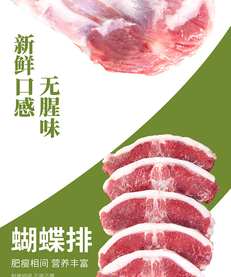 丁小宴 盐池滩羊898型礼盒3500g 宁夏瑰宝 天然草饲更值得信赖