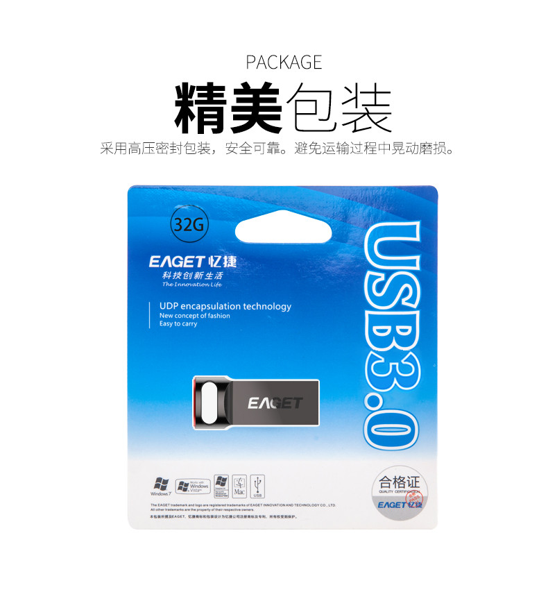 忆捷（EAGET） U81 USB3.0高速读写U盘全金属128G 轻松便携