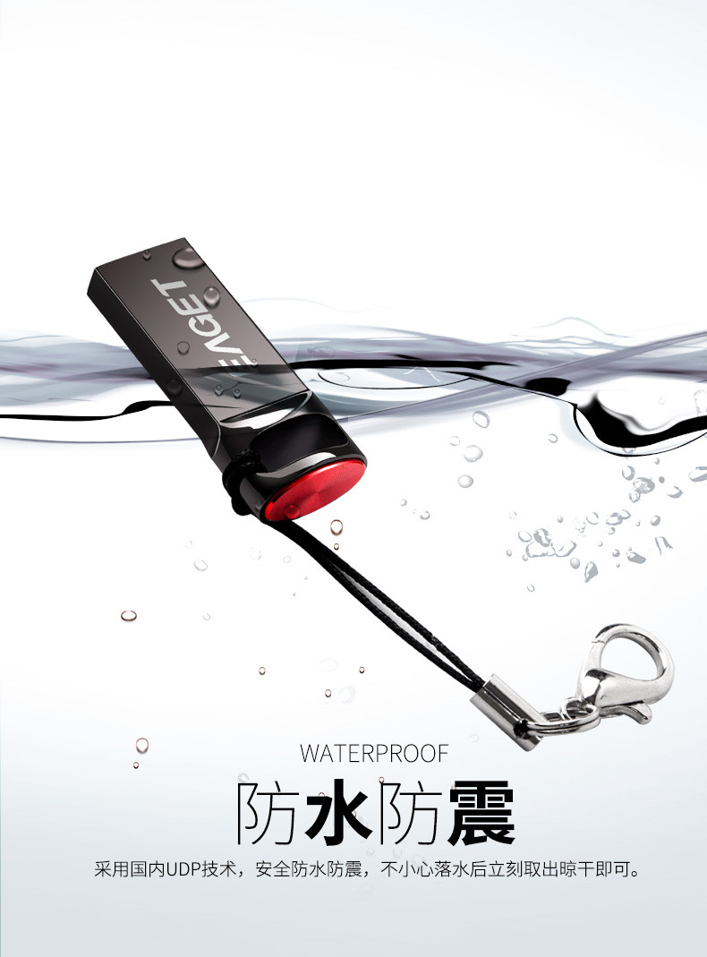 忆捷（EAGET） U81 USB3.0高速读写U盘全金属128G 轻松便携