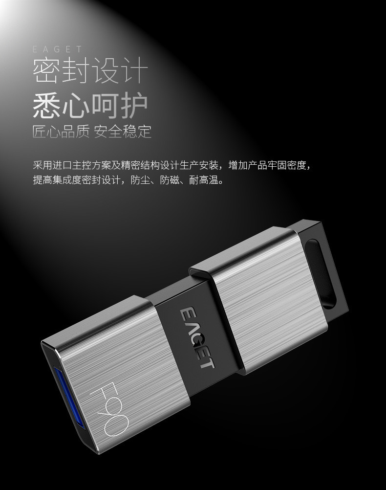 忆捷（EAGET） F90 usb3.0商务金属U盘64G 简约时尚