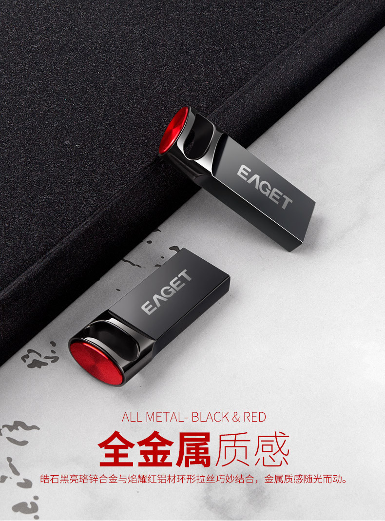 忆捷（EAGET） U81 USB3.0高速读写U盘全金属32G 轻松便携