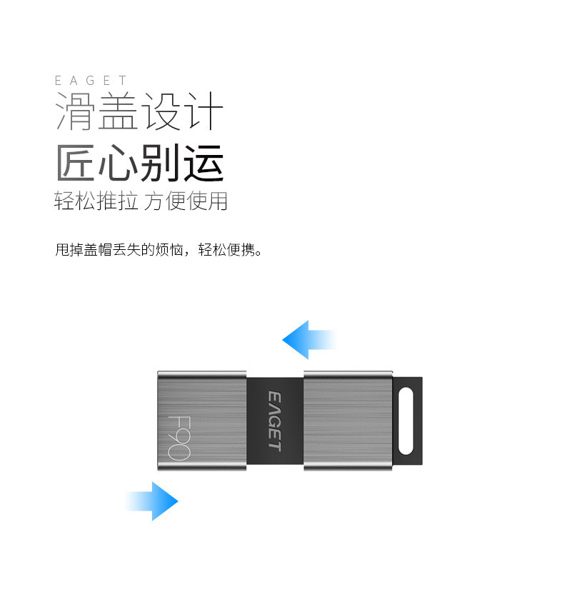 忆捷（EAGET） F90 usb3.0商务金属U盘128G 简约时尚