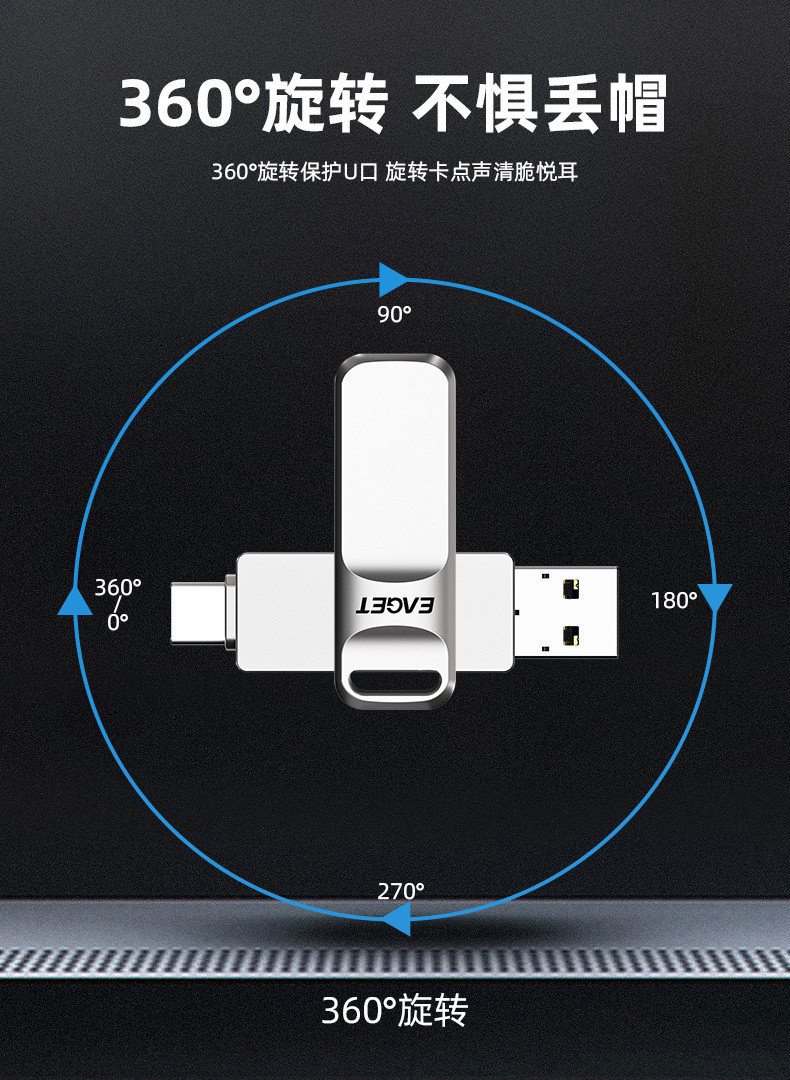 忆捷（EAGET） CF20 USB3.0双接口旋转U盘32G 手机电脑多用