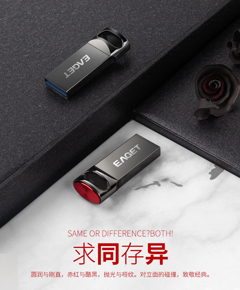 忆捷（EAGET） U81 USB3.0高速读写U盘全金属32G 轻松便携