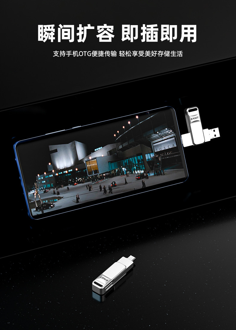 忆捷（EAGET） CF20 USB3.0双接口旋转U盘32G 手机电脑多用