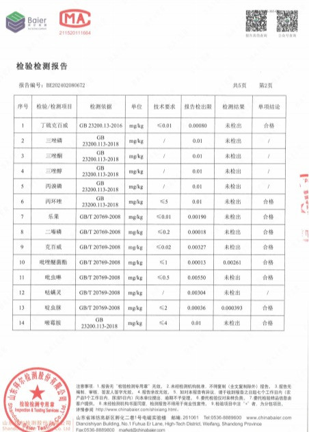 农家自产 【青州零售】青州蜜桃4斤装