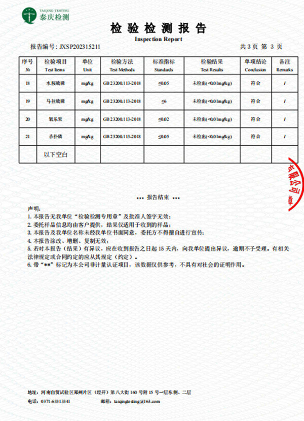 农家自产 沾化冬枣5斤装，时令水果，新鲜脆甜