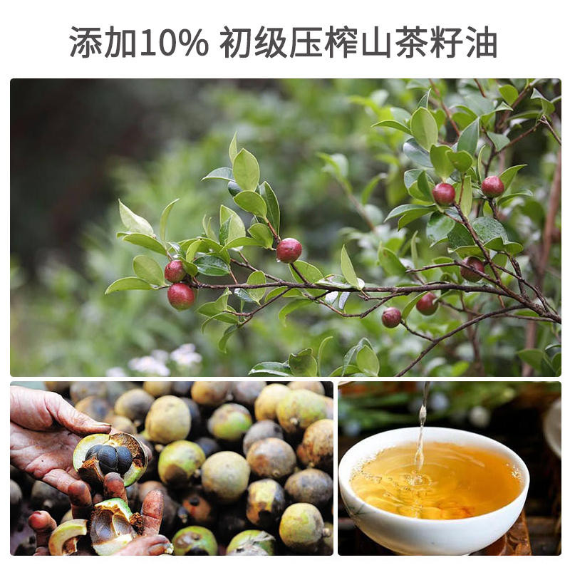 逢9送福利 一江秋 食用油 添加10%初榨茶籽 食用植物调和油4L