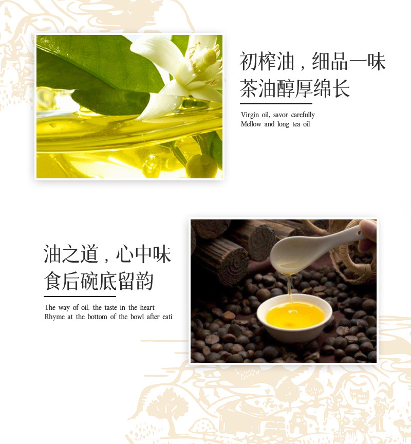 一江秋 有机山茶油5L 纯正山茶籽油食用油野生农家茶树油