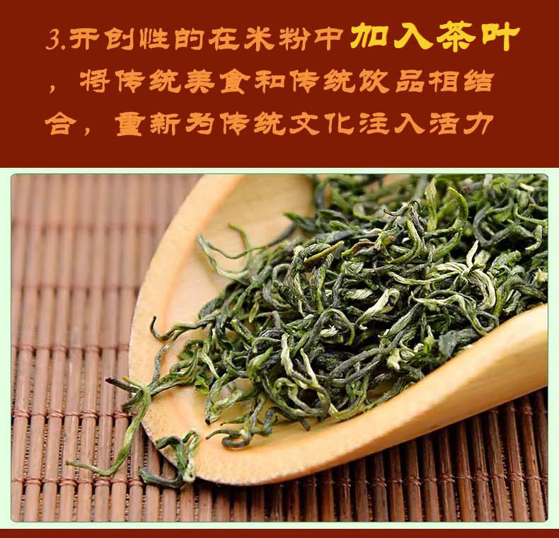 井岗思源 江西茶米粉速炒细米粉含炒粉料1包120克 2包*120g