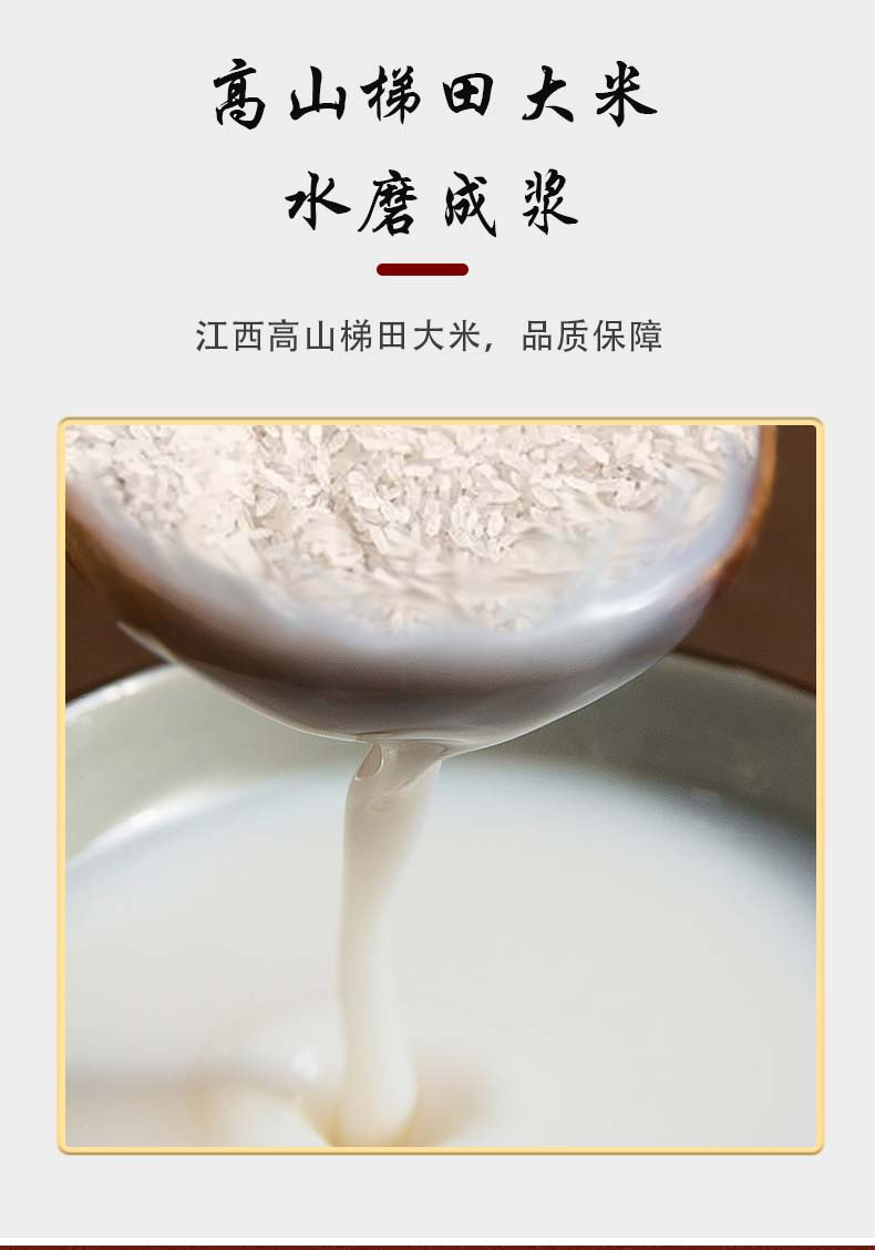 井岗思源 江西茶米粉速炒细米粉含炒粉料1包120克 2包*120g