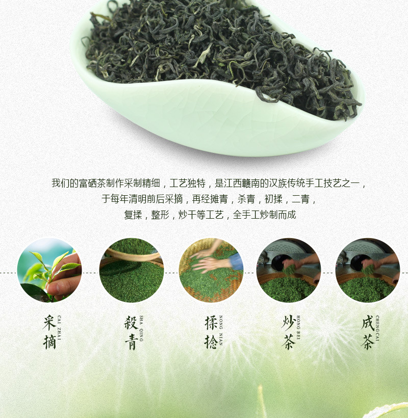 橙乡三百山 赣南富硒绿茶100g/罐