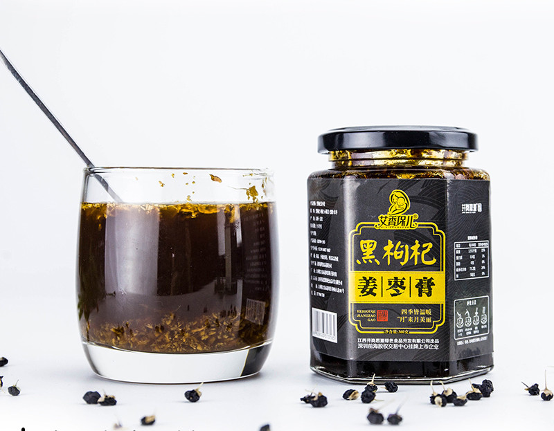 井岗思源 江西黑枸杞姜栆膏红糖姜茶1罐360g 1罐