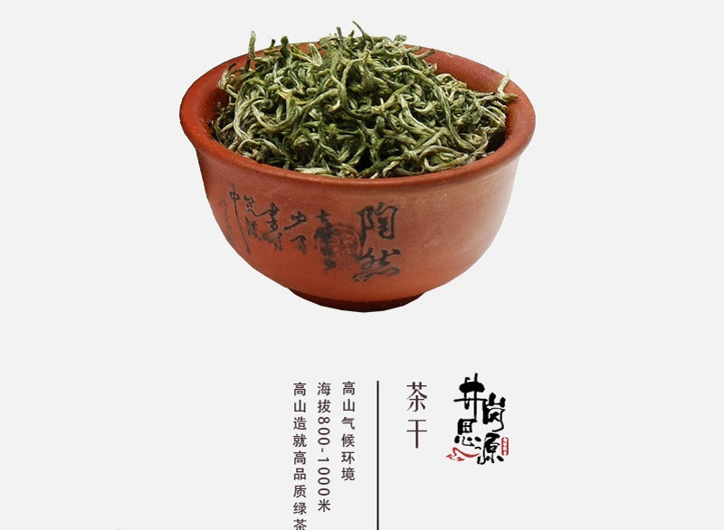 百山源 赣南高山绿茶100g/罐