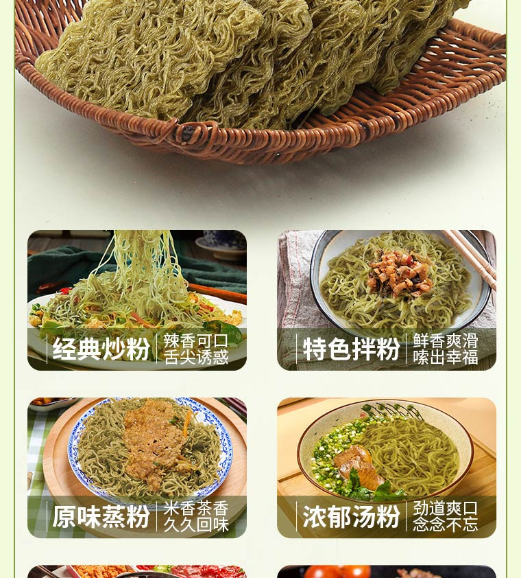 姐妹花 江西 茶米粉 送炒粉料1箱2.08kg