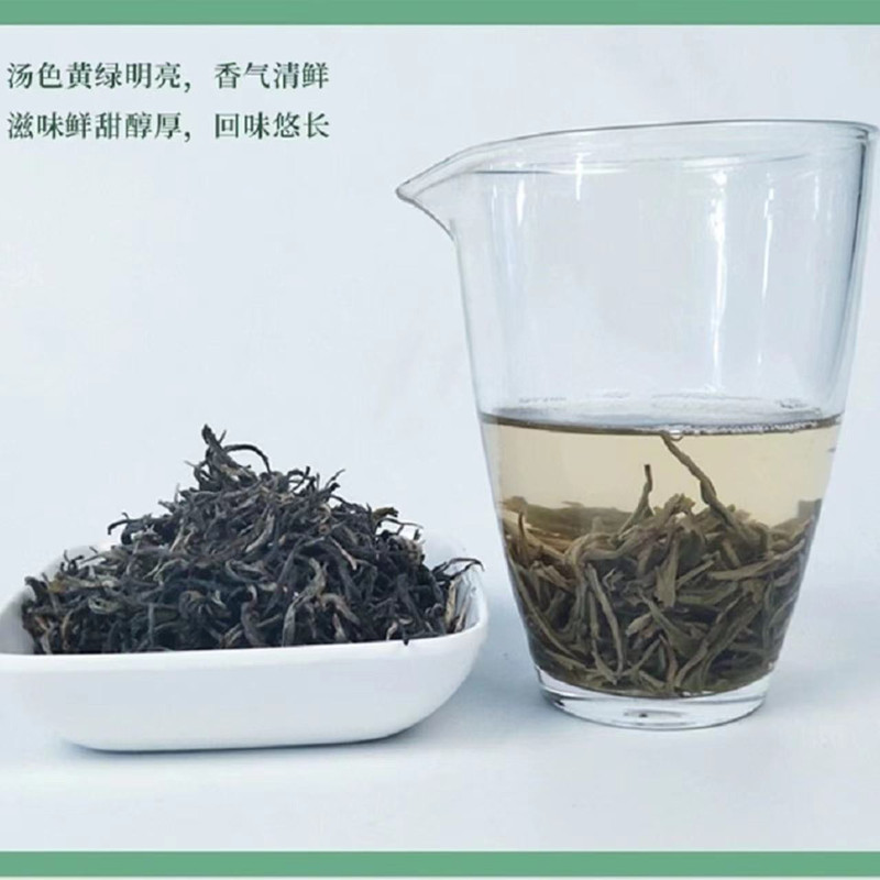 三宁茶业 世界茶乡-正宗凤庆特级早春芽绿茶-160g/盒-包邮