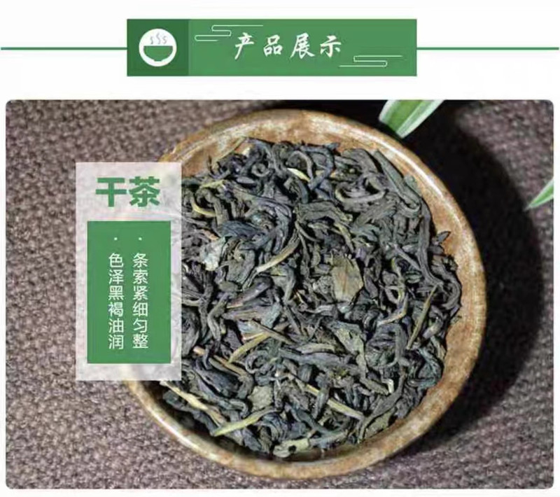 春茗茶业 云南凤庆 糯米香茶 浓香型云南特级茶叶普洱绿茶 袋装150g