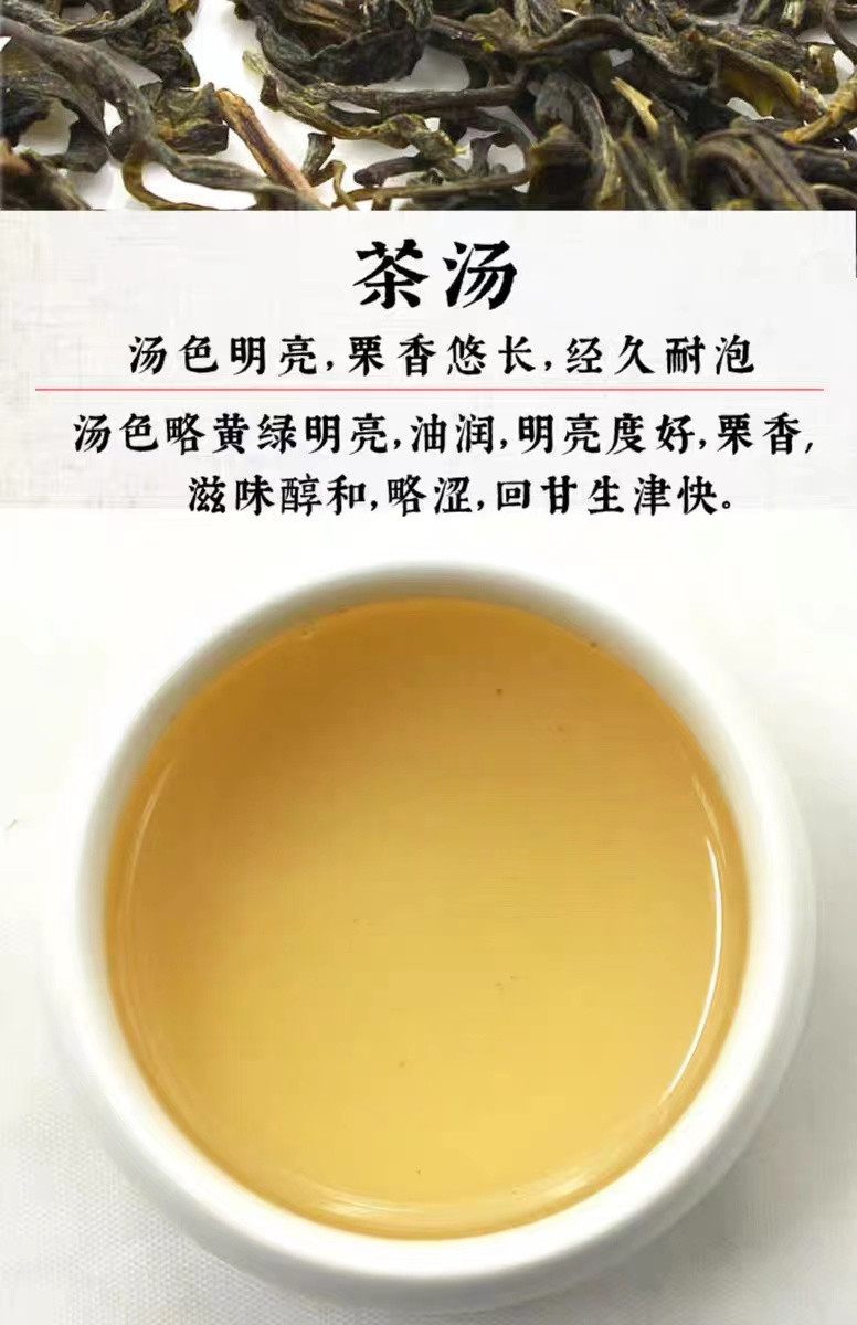 春茗茶业 云南凤庆【香竹箐】特级绿茶浓香型凤庆大叶种茶 包邮