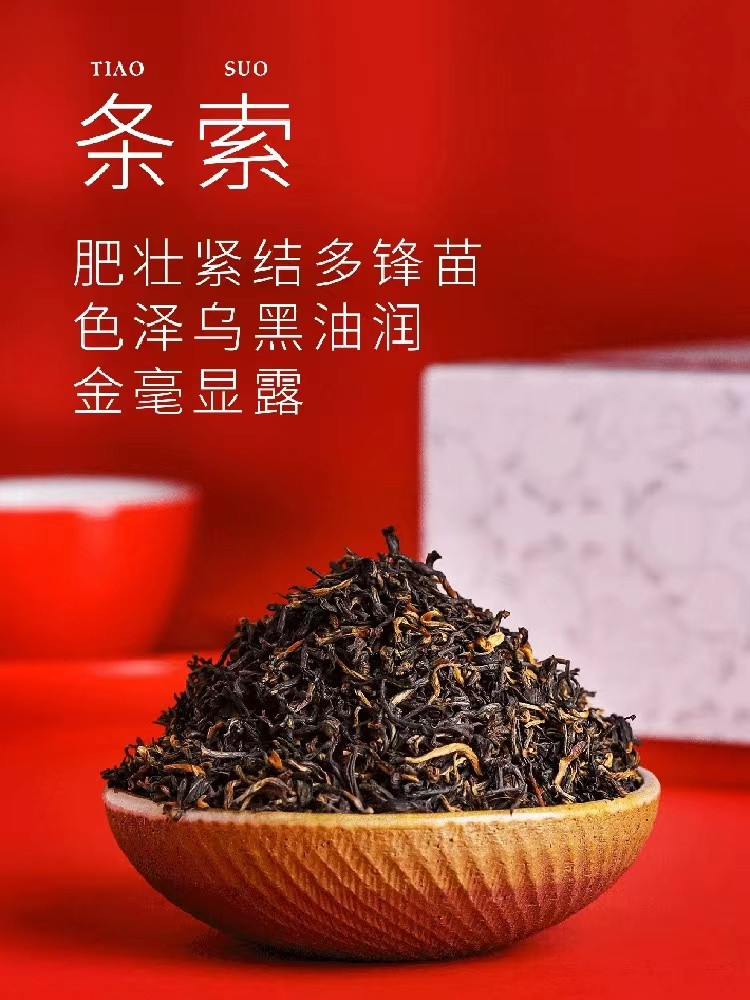 凤牌 正宗云南凤庆特级红韵传统工艺果蜜香滇红工夫红茶 灌装礼盒茶
