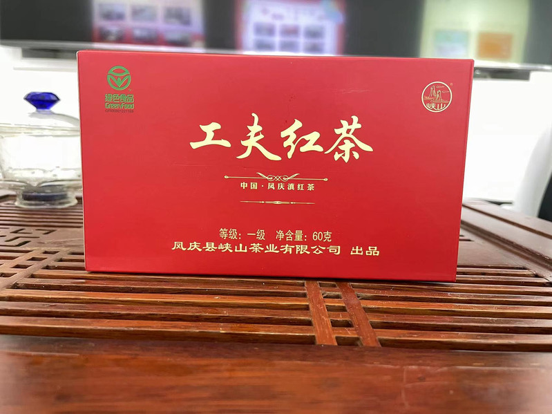 峡山茶业 云南凤庆峡山一级工夫红茶 绿色食品小袋独立包装 便携