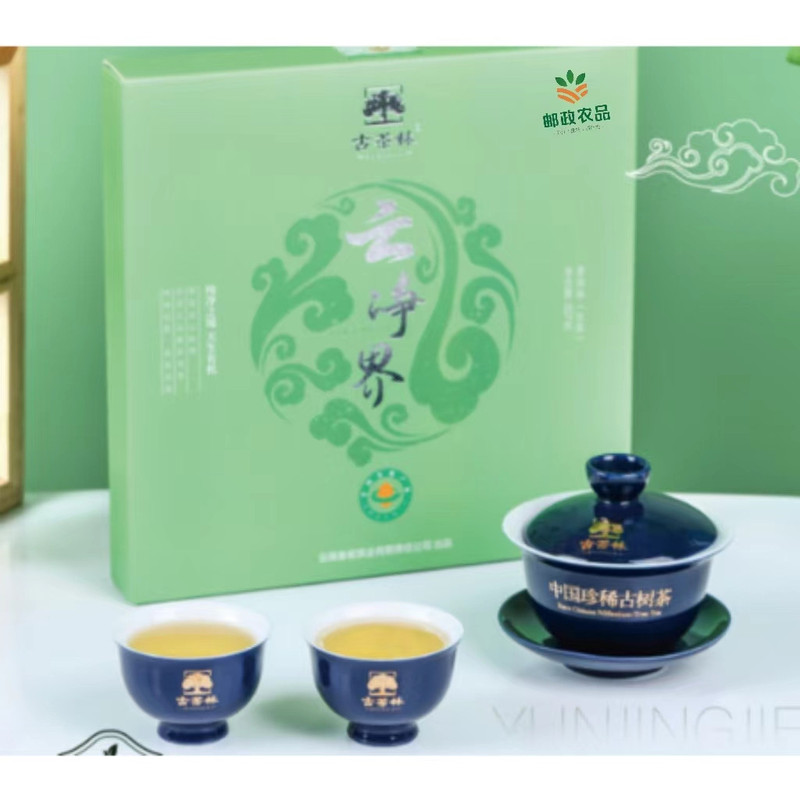 春茗茶业 滇红凤庆-茶祖故里-生态有机茶园管理模式-春茗&lt;云净界&gt;普洱生茶 茶饼-357g/饼-包邮