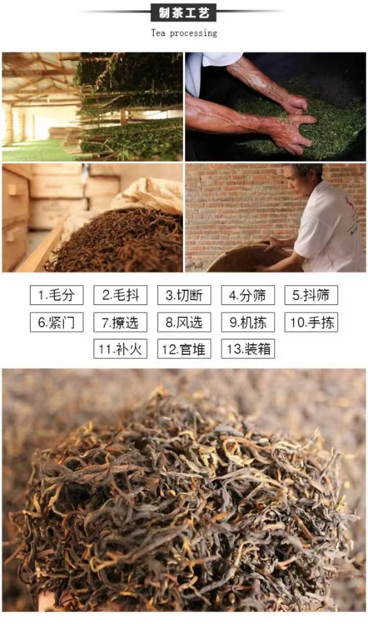 大摆田 中国红茶之乡凤庆滇红茶 滇红野生古树茶 &lt;野生红&gt; 200g 包邮