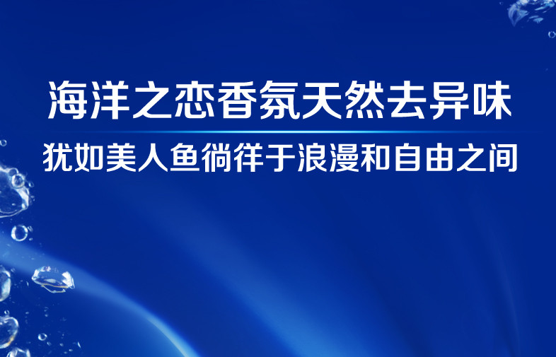 立白海洋精华内衣洗衣液去血渍手洗不伤手海洋精华手洗洗衣液