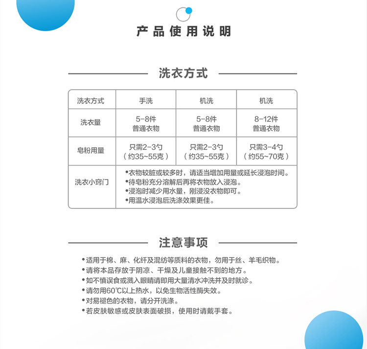 立白柔护皂粉2kg*1袋去污柔顺不伤衣 内衣裤和宝宝衣物同样适用易漂无残留