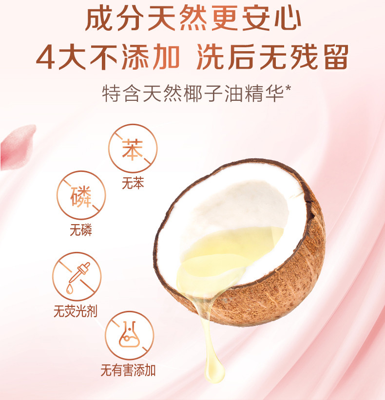 立白大师香氛洗衣皂180g*2块一包去渍留香不伤手