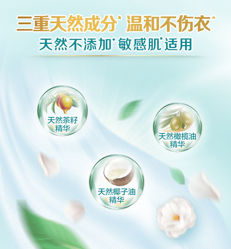 （送大师液）立白茶籽洗衣液除菌除螨洁净留香1kg*1瓶家用瓶装宝宝衣服和贴身衣物适用