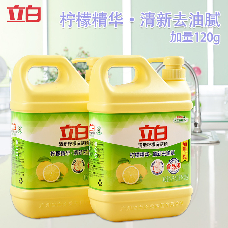 立白 柠檬洗洁精去油除味易漂无残留加量大瓶1.12kg