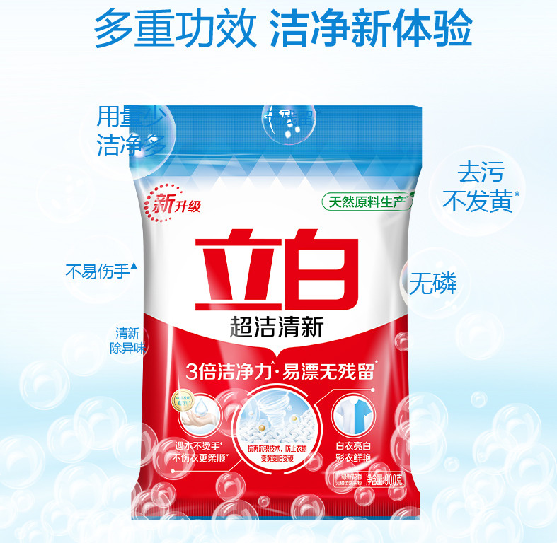 立白 超洁清新洗衣粉家用深层洁净易漂不伤手无磷洗衣粉900g袋装 1袋