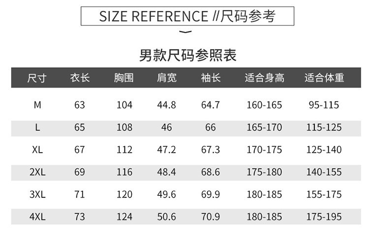 玉露浓 新款【UPF50+】枫叶印花款防晒衣YLN088