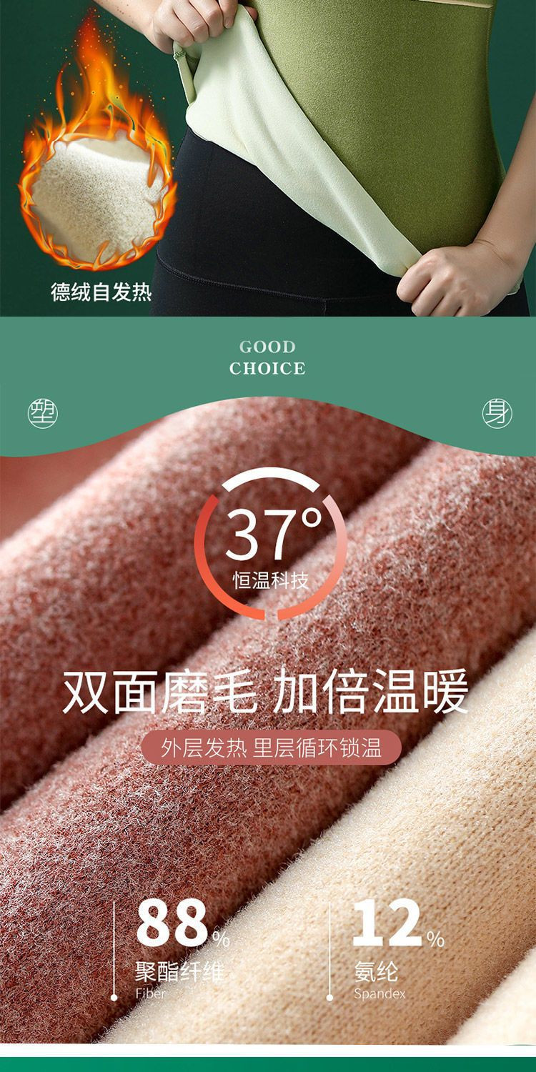 玉露浓 双面磨毛加绒加厚保暖背心打底带胸垫保暖衣背心