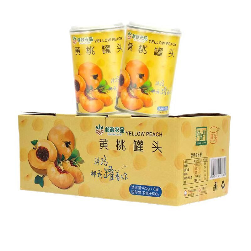 中国邮政 休闲佳品 美味罐头425g*8罐