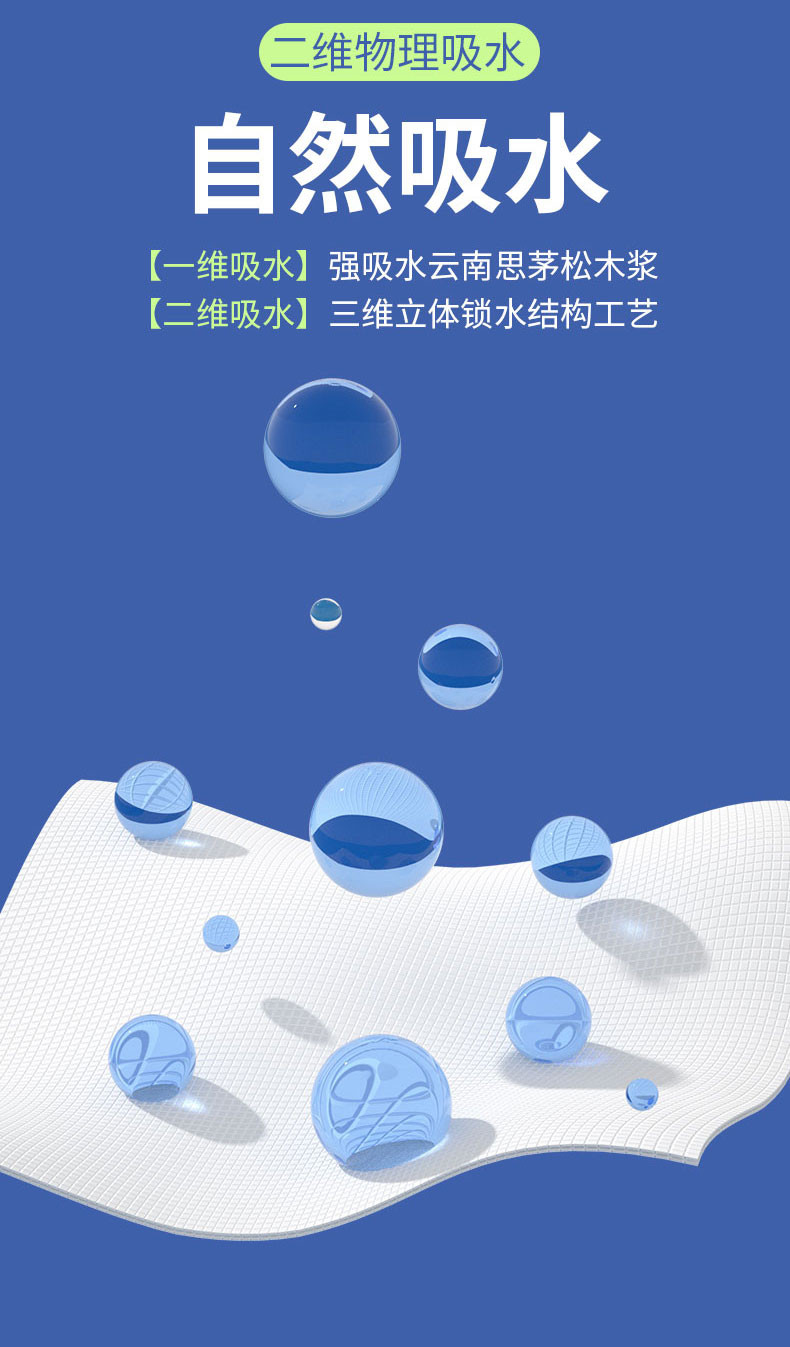 思景 专研软抽纸巾经典无香4层加厚家用抽纸餐巾纸实惠装 120抽3包