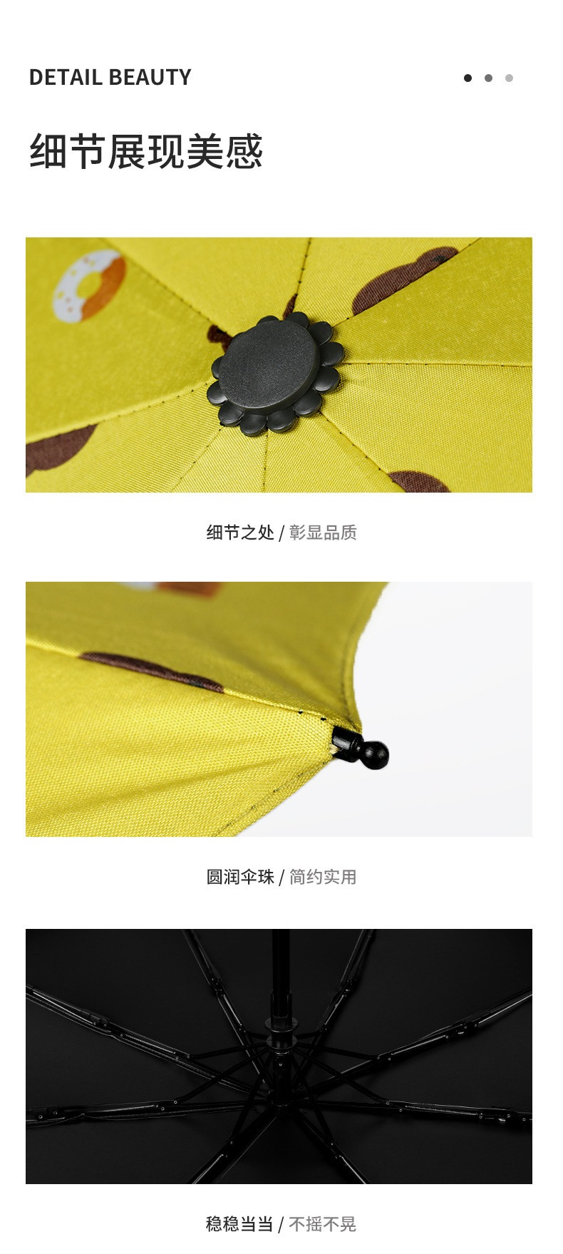 锋瑞 全自动小熊伞黑胶防晒遮阳伞三折太阳伞防紫外线晴雨两用折叠雨伞