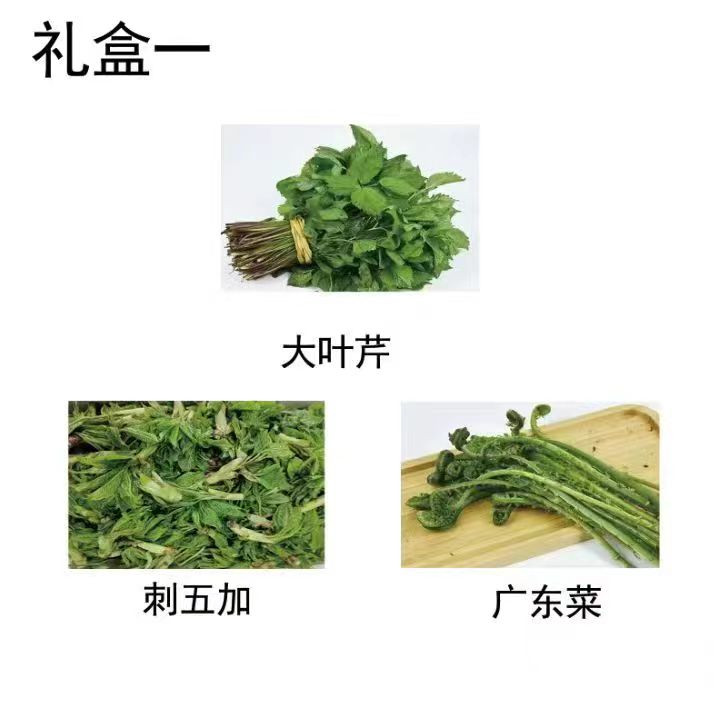 吉味天利海 山野菜小仙礼盒一