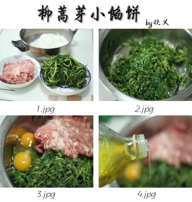 农家自产自销 蛟河山野菜组合4 (净4斤菜/省内包邮）