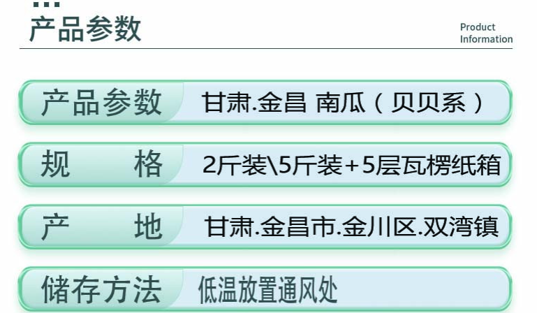 沙海舟TM 甘肃 金昌 沙漠银板栗南瓜 多规格可选  中邮示范合作社产品