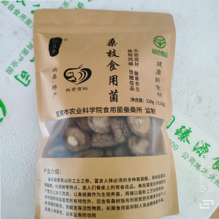 仁义乡 【川工带川货】恒丰香菇120g