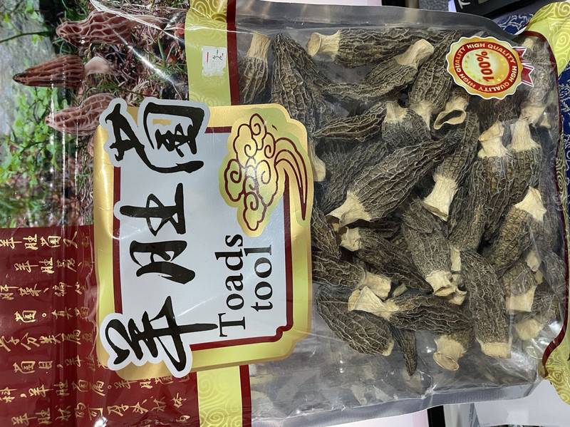 珙县孝儿恒丰农家羊肚菌50g