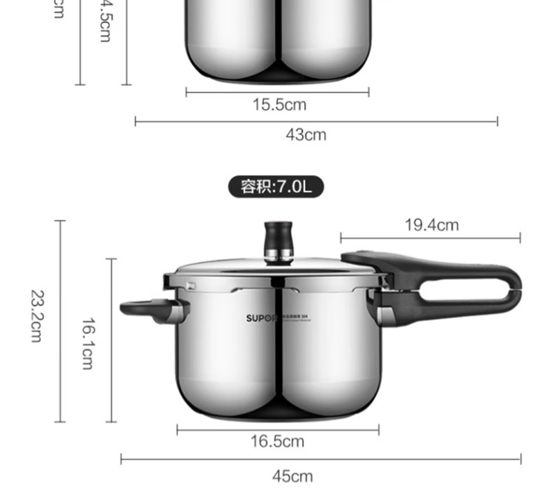 苏泊尔/SUPOR 好帮手304不锈钢压力锅 YW243JA1 7L