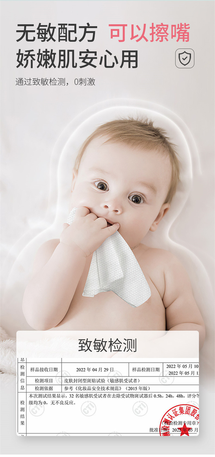 婴蓓 婴蓓INBER 80抽*5包湿巾纸新生儿婴儿手口专用珍珠纹EDI纯水家用