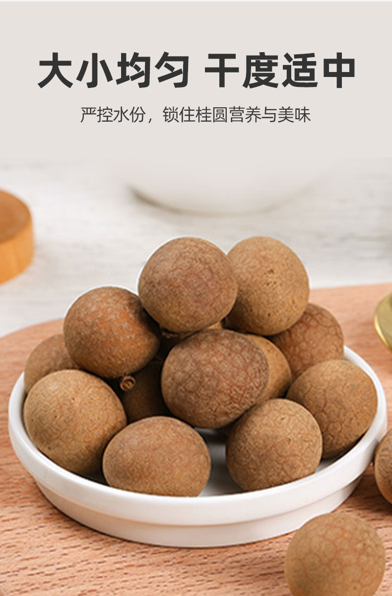 塞翁福 红枣桂圆组合1000g