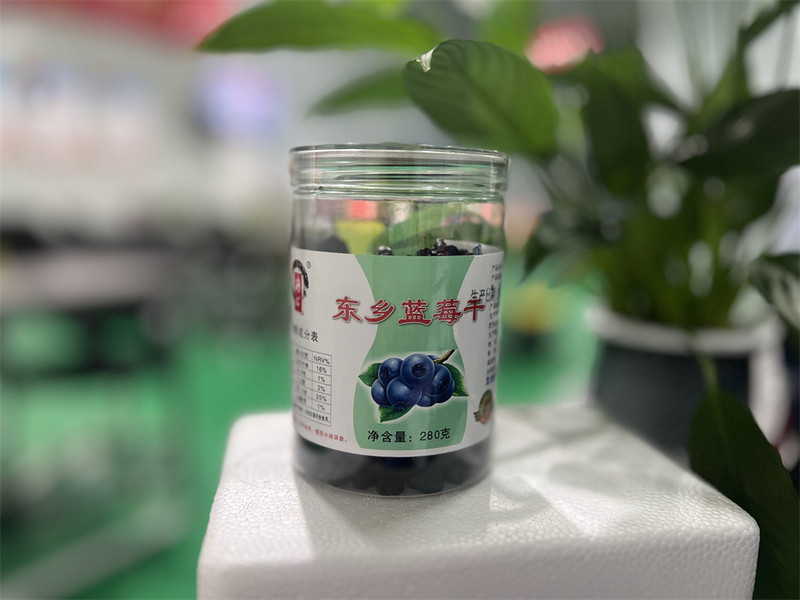 荆公 东乡蓝莓干250g/罐无添加不加糖精选休闲零食